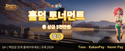 VIP 주간 무제한 캐시백 promotion banner