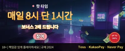 인기 슬롯 무료 스핀 이벤트 promotion banner