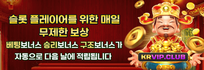 신규 가입 100% 웰컴 보너스 promotion banner