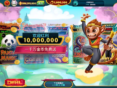 Betwiz 이벤트 및 프로모션 안내