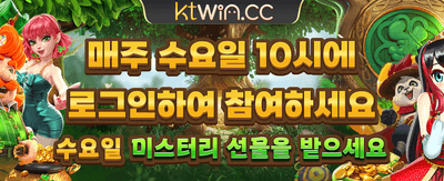Betwiz 환영 보너스 혜택