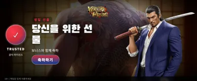 강렬한 승부의 짜릿한 쾌감